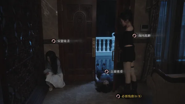 Back：Fade screenshot 3