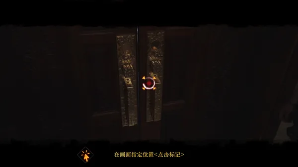 Back：Fade screenshot 4