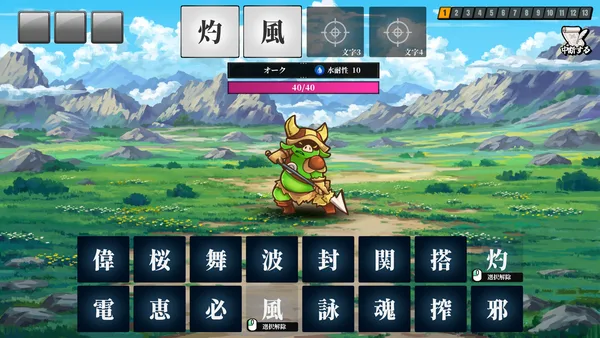 AI Spelcraft screenshot 1