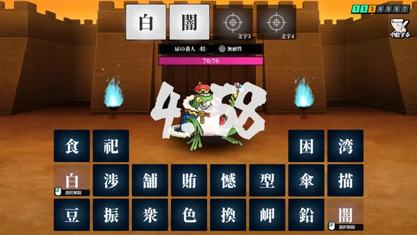 AI Spelcraft screenshot 6