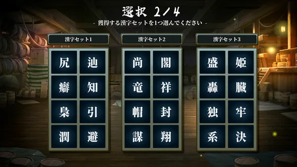 AI Spelcraft screenshot 8