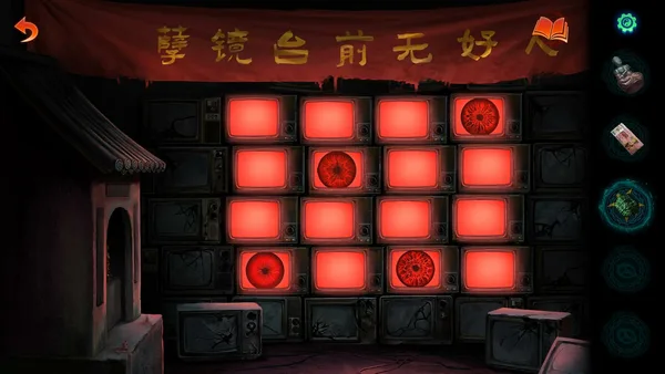 Screenshot 4 di Paper Bride 7 Lethal Bond