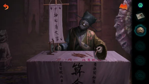 Screenshot 5 di Paper Bride 7 Lethal Bond