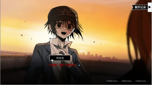 SAS：绝响诡计 | Case 0 风暴蝴蝶 screenshot 4
