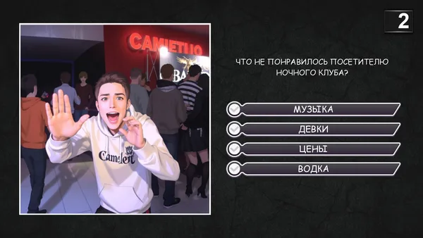 MEMASIKI screenshot 4
