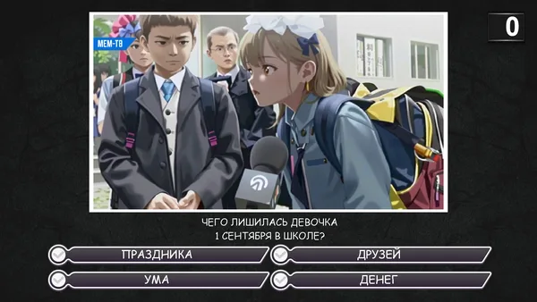 MEMASIKI screenshot 5