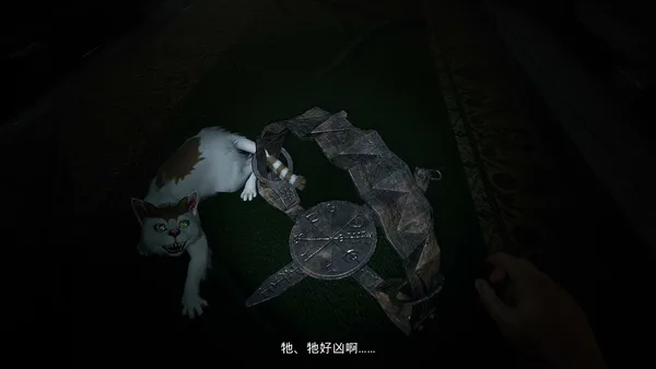 Junji Ito Maniac: An Infinite Gaol screenshot 2
