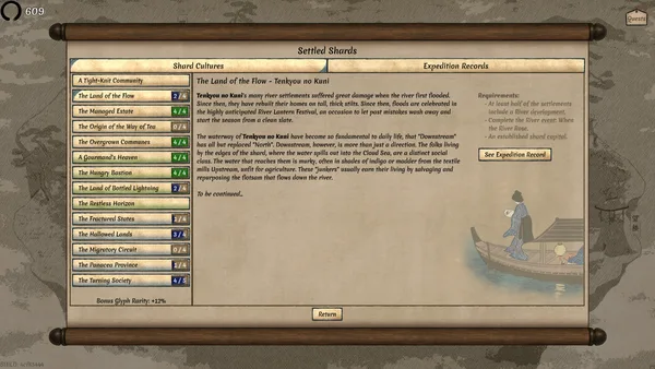 Worlds Upon The Wind screenshot 14