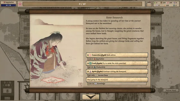 Worlds Upon The Wind screenshot 15