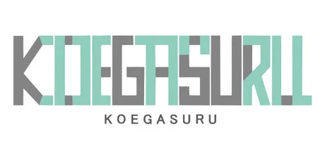 KOEGASURU