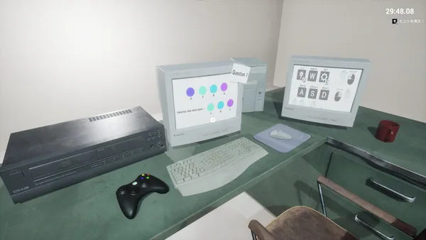 Screenshot 1 di KOEGASURU