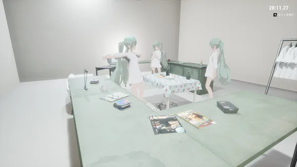 Screenshot 4 di KOEGASURU