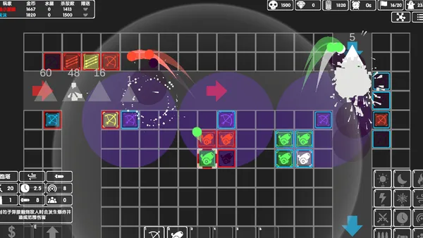 Graphic Tower Defense screenshot 1