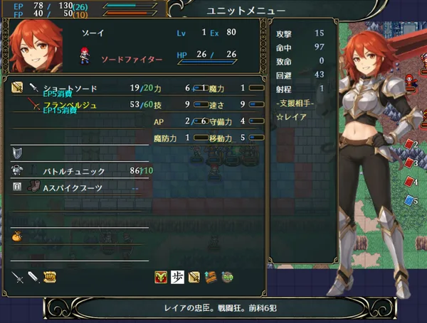 Dragon's Chronicles~暗黒大魔王と北斗の剣(つるぎ)~ screenshot 4