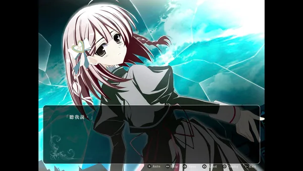 Screenshot 2 di Starweaver Express ~Per aspera ad astra~