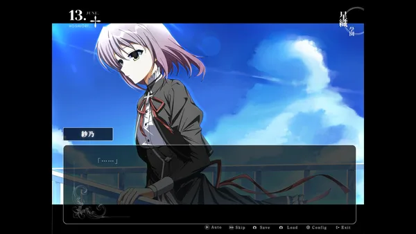 Screenshot 4 di Starweaver Express ~Per aspera ad astra~