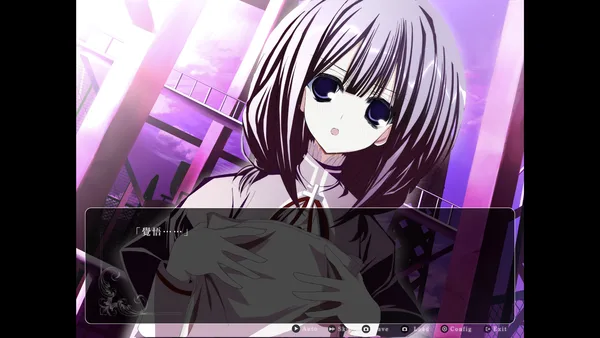 Screenshot 6 di Starweaver Express ~Per aspera ad astra~