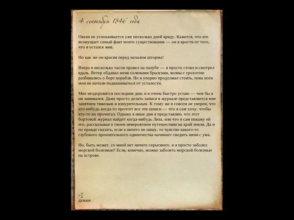 Mainland screenshot 7