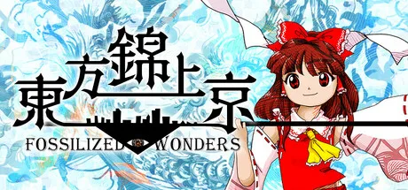 Touhou Kinjoukyou ～ Fossilized Wonders.