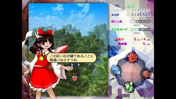 Touhou Kinjoukyou ～ Fossilized Wonders. screenshot 4
