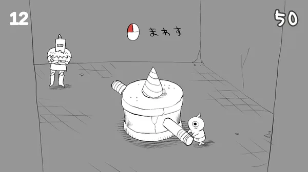 Goblin_Gnome_Horn screenshot 2