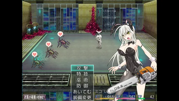 TAIMA MIKO screenshot 1