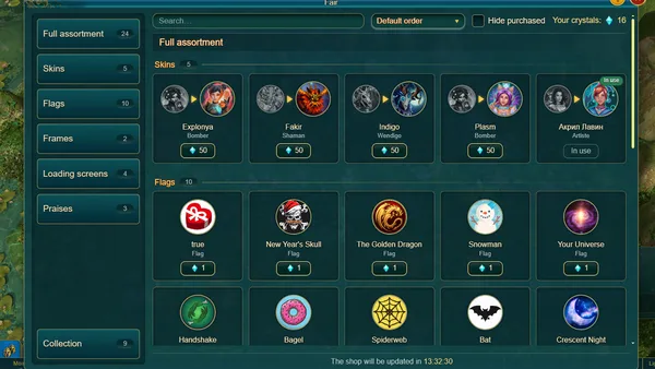 Prime World: Classic screenshot 7