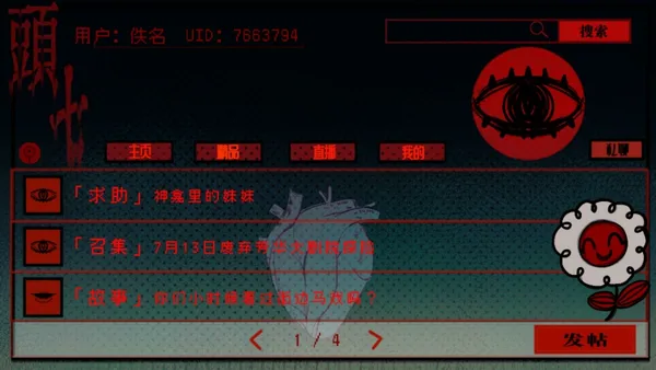 TOUQI screenshot 1