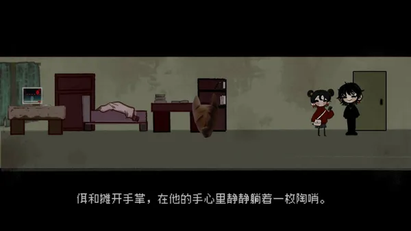 TOUQI screenshot 5