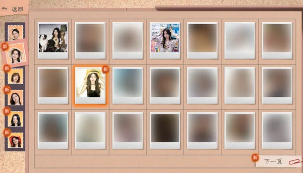 Such a guy screenshot 13