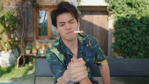 Such a guy screenshot 24