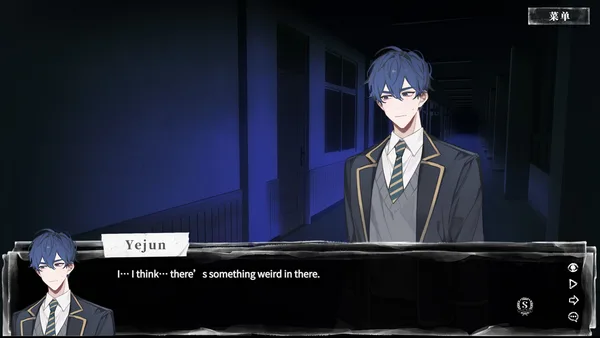 Night Patrol Rules screenshot 2