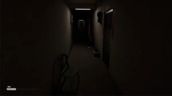 Haunted Room : 205 screenshot 2