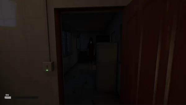 Haunted Room : 205 screenshot 3