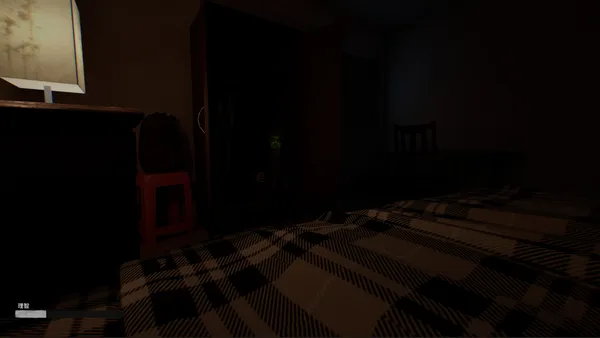 Haunted Room : 205 screenshot 4