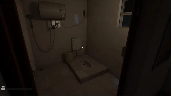 Haunted Room : 205 screenshot 6