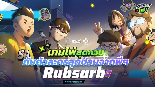 Slap 'em UP! screenshot 1