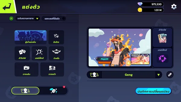 Slap 'em UP! screenshot 2