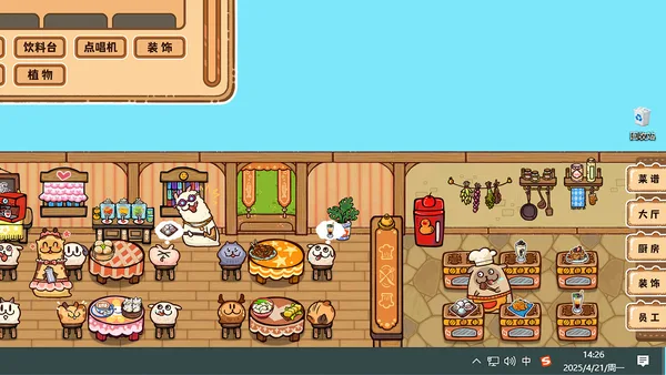 Fluffy Kitchen Saga screenshot 3