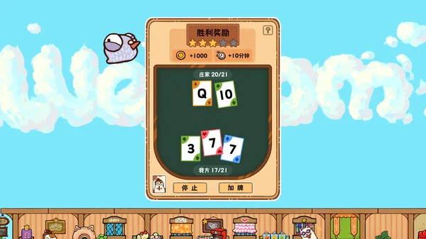 Fluffy Kitchen Saga screenshot 6