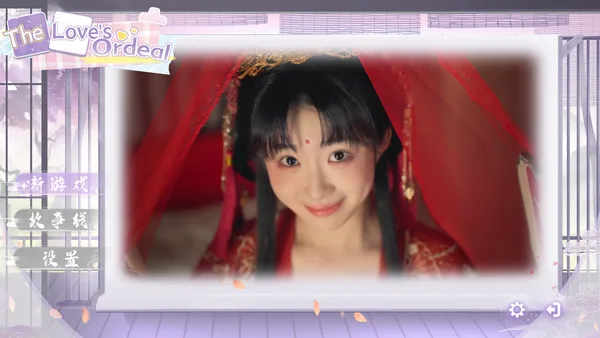 The Love's Ordeal screenshot 16