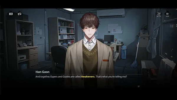 Zerowake GATES screenshot 1