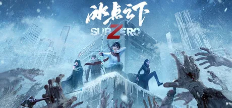 SubZero