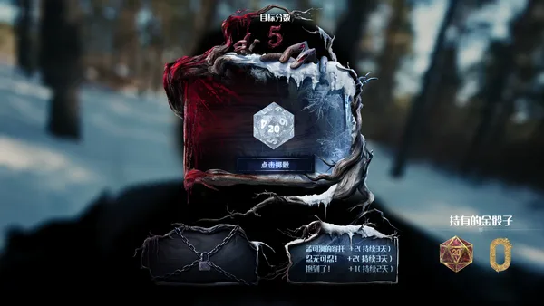 SubZero screenshot 9
