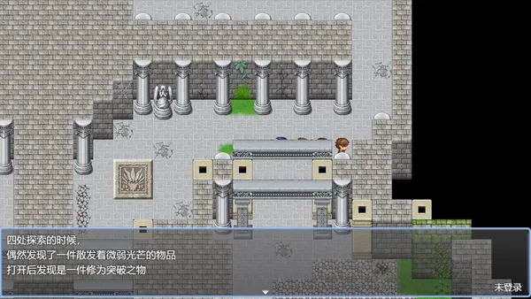 在异世界打怪的修仙者 screenshot 10