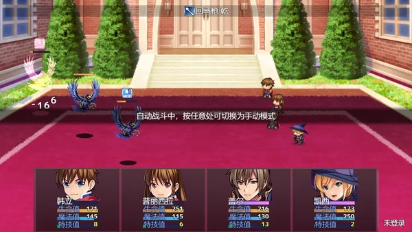 在异世界打怪的修仙者 screenshot 12