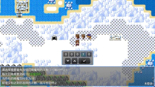 在异世界打怪的修仙者 screenshot 13