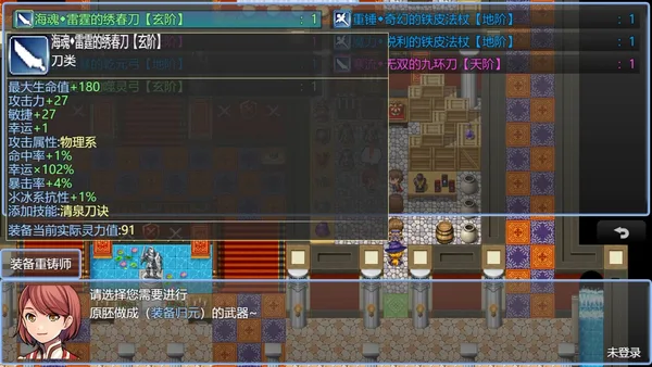 在异世界打怪的修仙者 screenshot 14