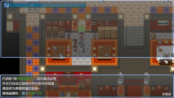 在异世界打怪的修仙者 screenshot 16