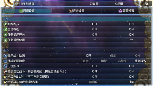 在异世界打怪的修仙者 screenshot 6